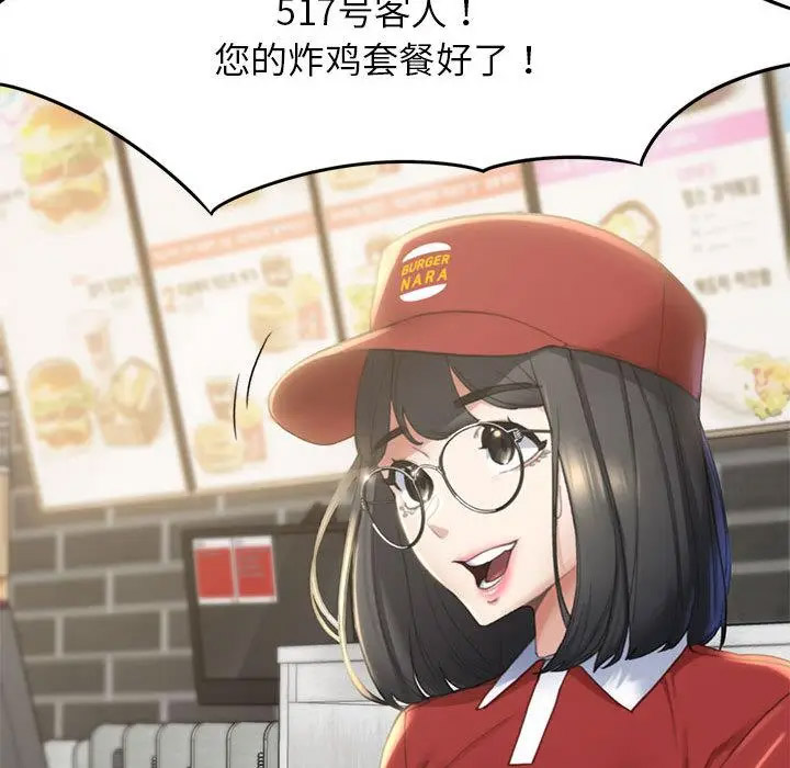 [韩国漫画] 危险同学会 剧情,女学生#[265P]-35