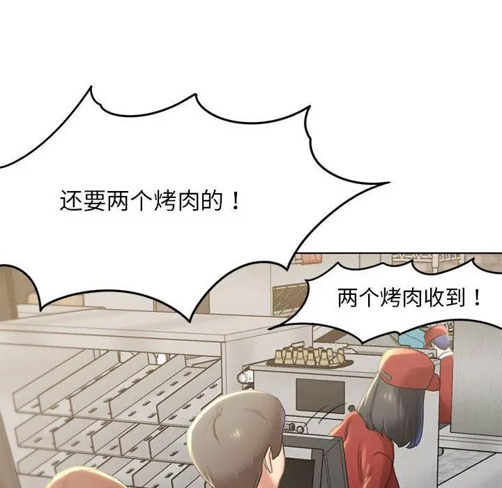 [韩国漫画] 危险同学会 剧情,女学生#[265P]-37