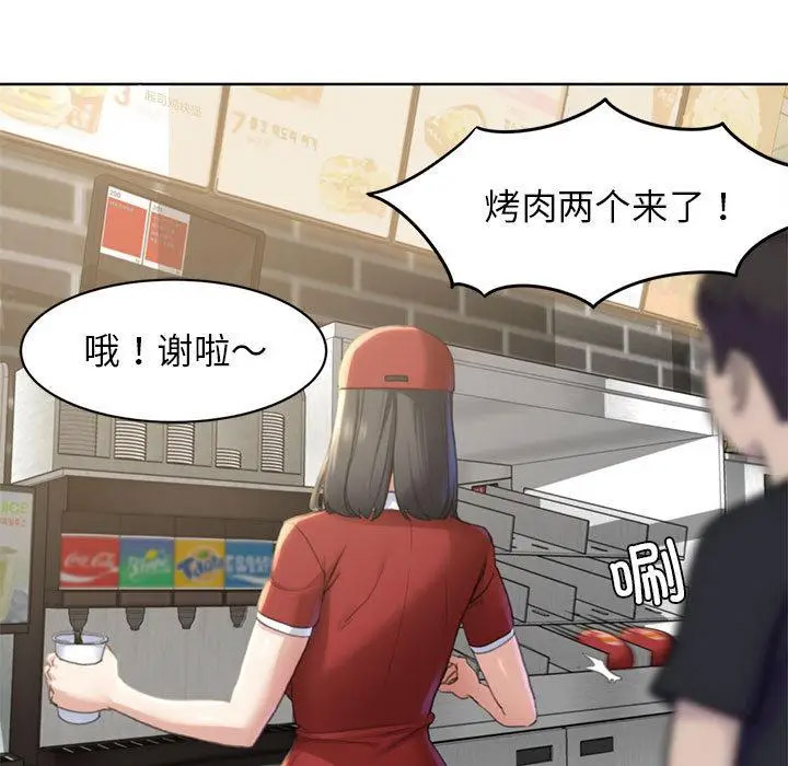 [韩国漫画] 危险同学会 剧情,女学生#[265P]-43