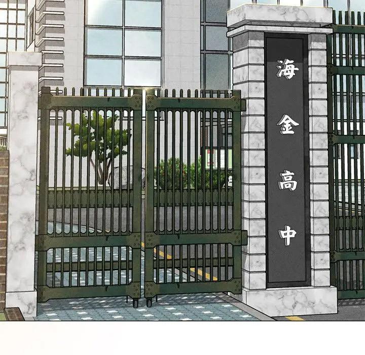 [韩国漫画] 危险同学会 剧情,女学生#[265P]-5