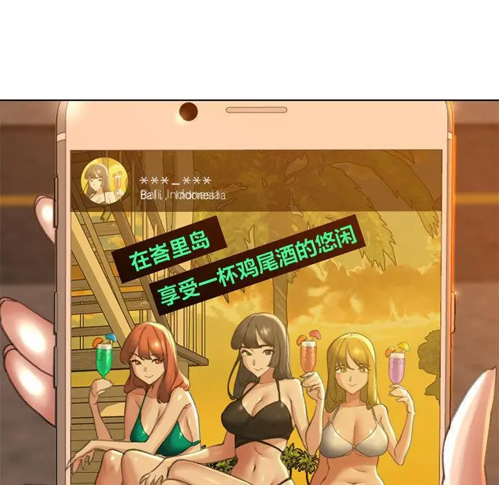 [韩国漫画] 危险同学会 剧情,女学生#[265P]-57