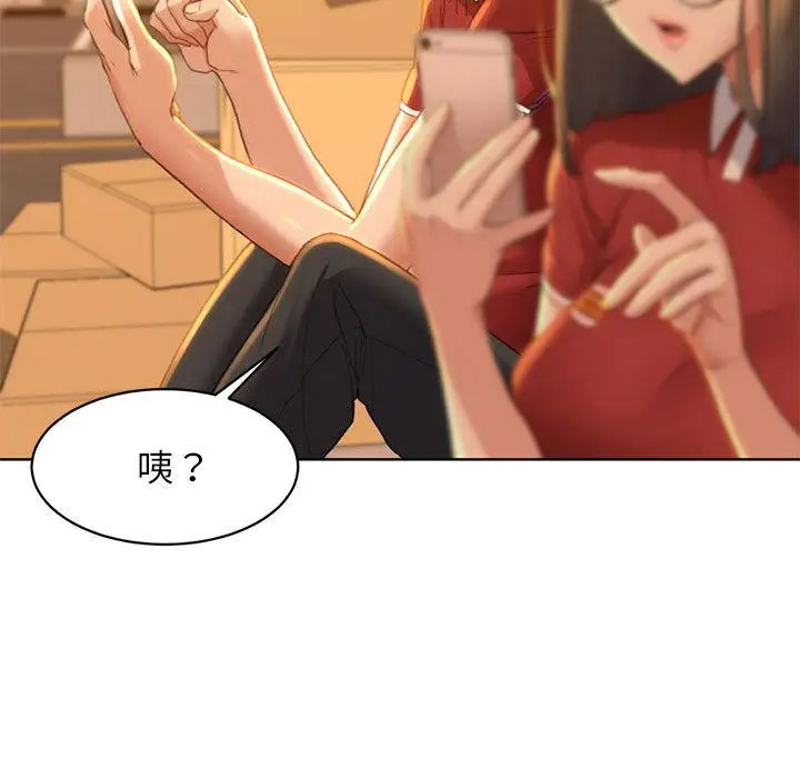 [韩国漫画] 危险同学会 剧情,女学生#[265P]-66