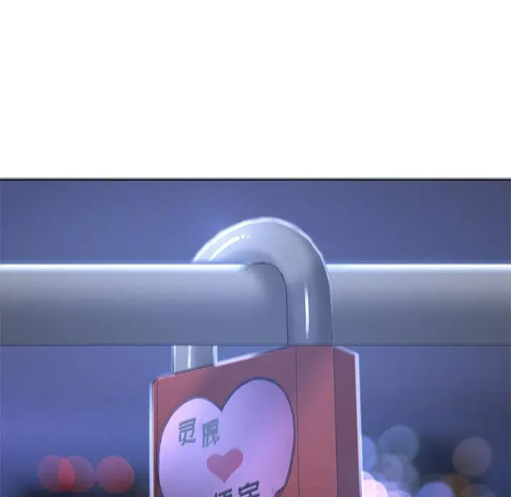 [韩国漫画] 危险同学会 剧情,女学生#[265P]-74