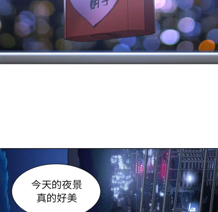 [韩国漫画] 危险同学会 剧情,女学生#[265P]-75