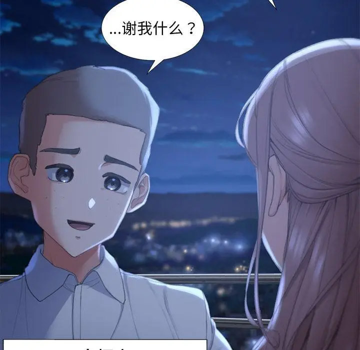 [韩国漫画] 危险同学会 剧情,女学生#[265P]-80