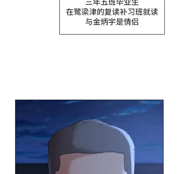 [韩国漫画] 危险同学会 剧情,女学生#[265P]-83