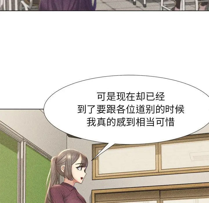 [韩国漫画] 危险同学会 剧情,女学生#[265P]-9