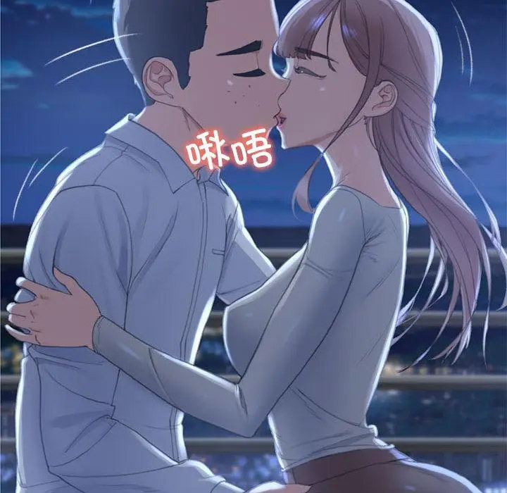 [韩国漫画] 危险同学会 剧情,女学生#[265P]-97