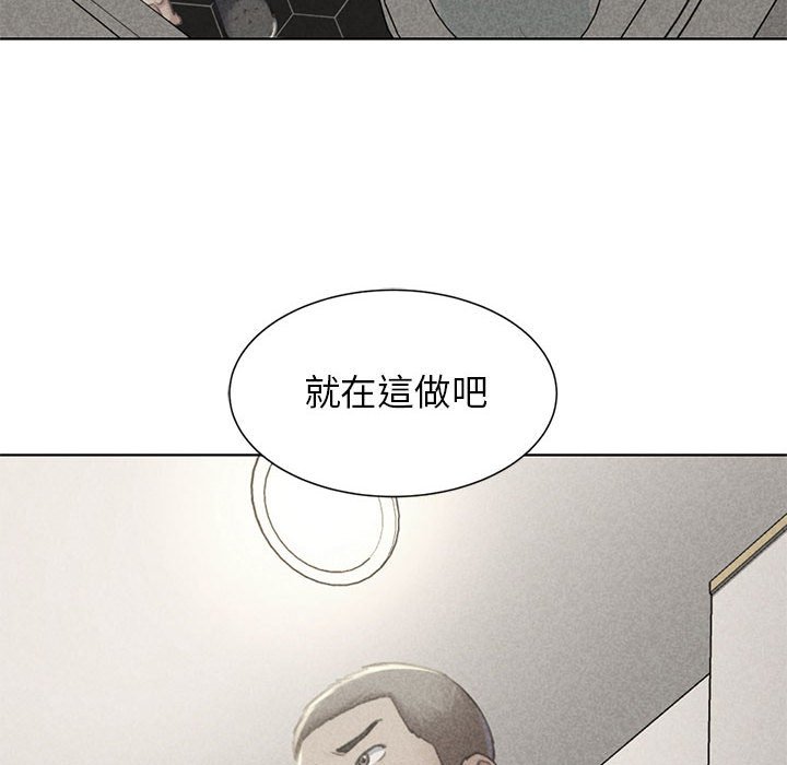[韩国漫画] 危险同学会 剧情,女学生#[180P]-10