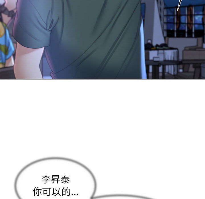 [韩国漫画] 危险同学会 剧情,女学生#[180P]-103