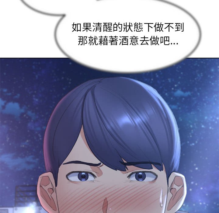 [韩国漫画] 危险同学会 剧情,女学生#[180P]-104