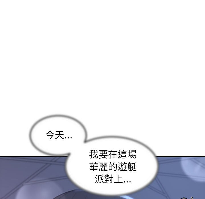 [韩国漫画] 危险同学会 剧情,女学生#[180P]-106