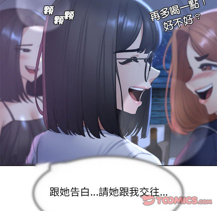 [韩国漫画] 危险同学会 剧情,女学生#[180P]-107