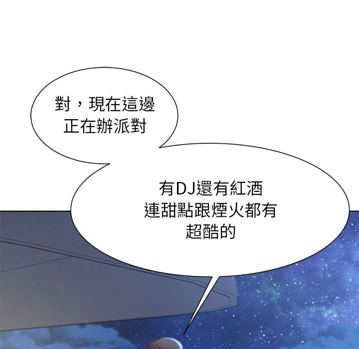 [韩国漫画] 危险同学会 剧情,女学生#[180P]-109