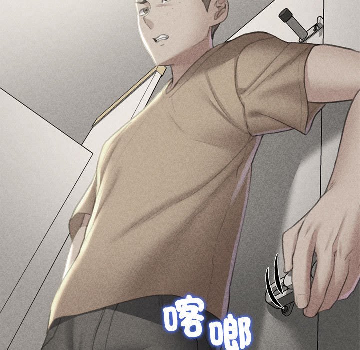 [韩国漫画] 危险同学会 剧情,女学生#[180P]-11