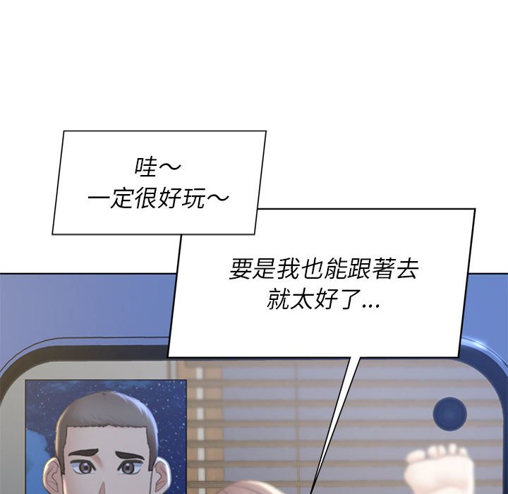 [韩国漫画] 危险同学会 剧情,女学生#[180P]-111