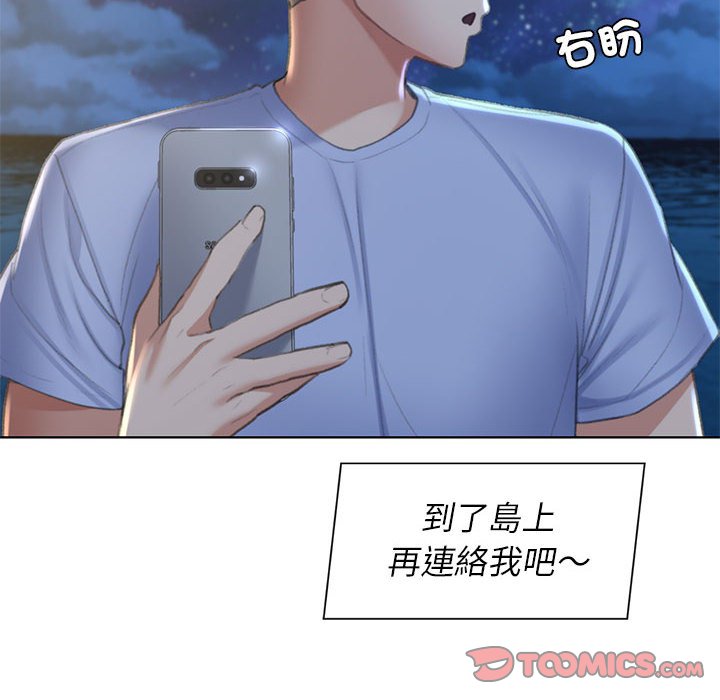 [韩国漫画] 危险同学会 剧情,女学生#[180P]-115