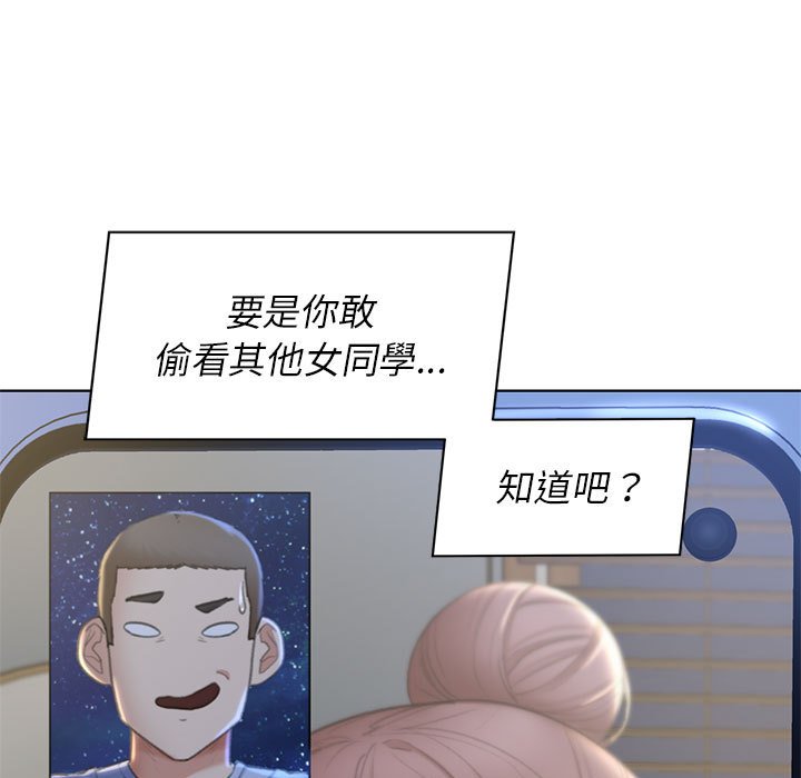 [韩国漫画] 危险同学会 剧情,女学生#[180P]-116