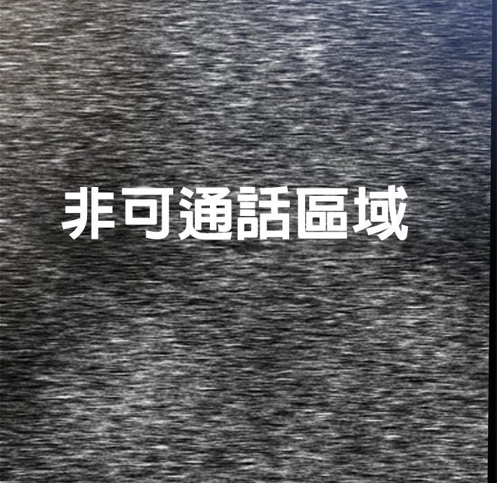 [韩国漫画] 危险同学会 剧情,女学生#[180P]-119