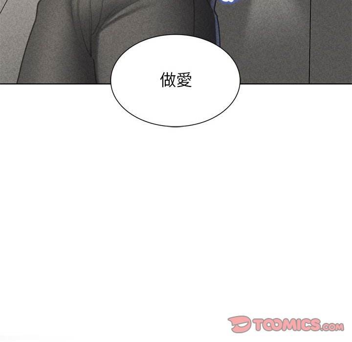 [韩国漫画] 危险同学会 剧情,女学生#[180P]-12