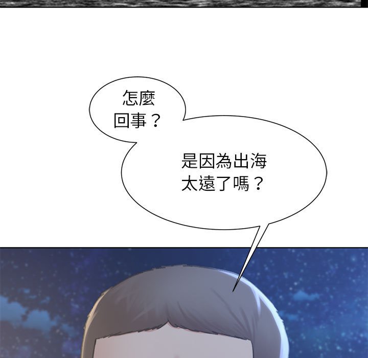 [韩国漫画] 危险同学会 剧情,女学生#[180P]-120