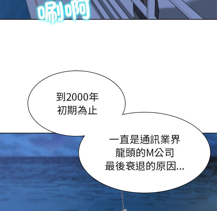 [韩国漫画] 危险同学会 剧情,女学生#[180P]-123