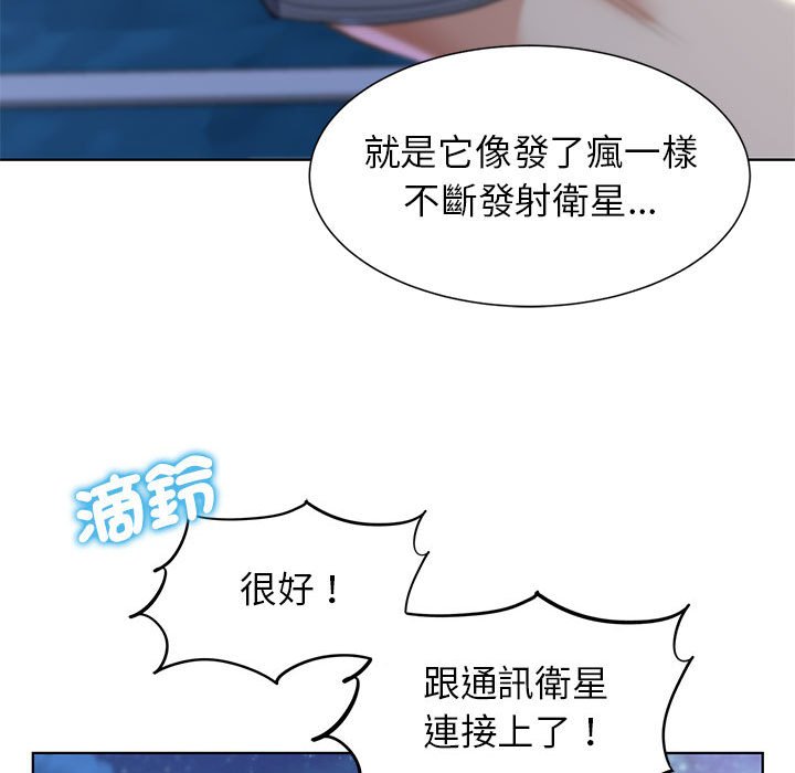 [韩国漫画] 危险同学会 剧情,女学生#[180P]-125