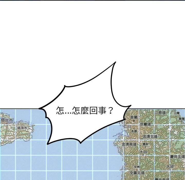 [韩国漫画] 危险同学会 剧情,女学生#[180P]-129