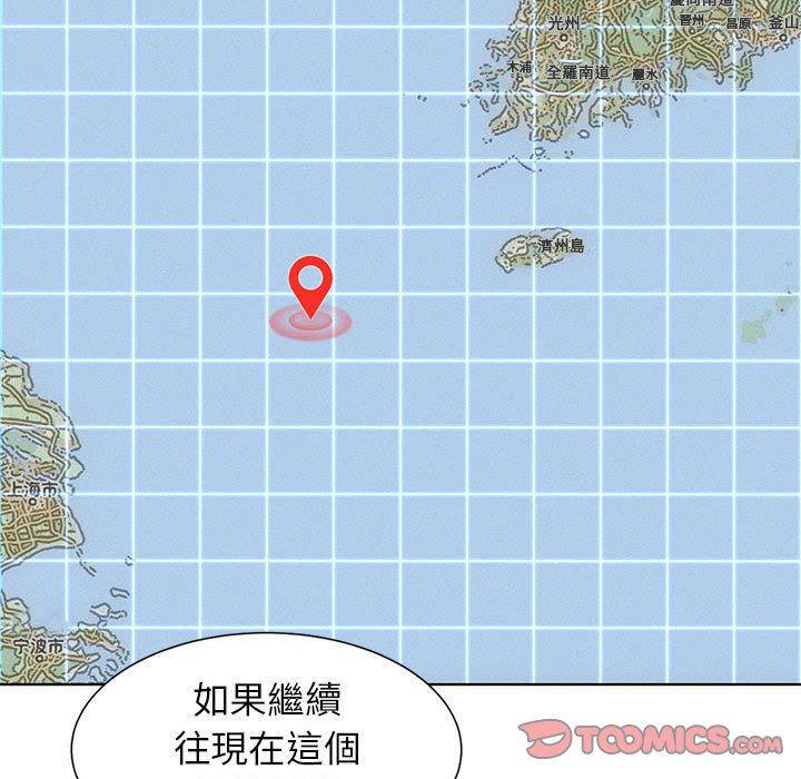 [韩国漫画] 危险同学会 剧情,女学生#[180P]-130