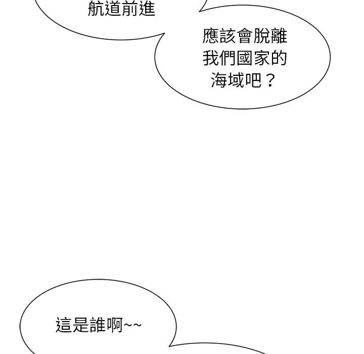 [韩国漫画] 危险同学会 剧情,女学生#[180P]-131