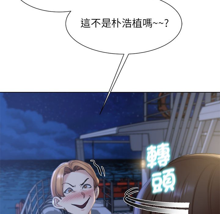 [韩国漫画] 危险同学会 剧情,女学生#[180P]-132