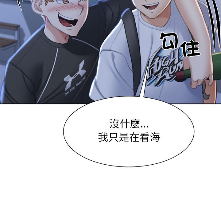 [韩国漫画] 危险同学会 剧情,女学生#[180P]-137