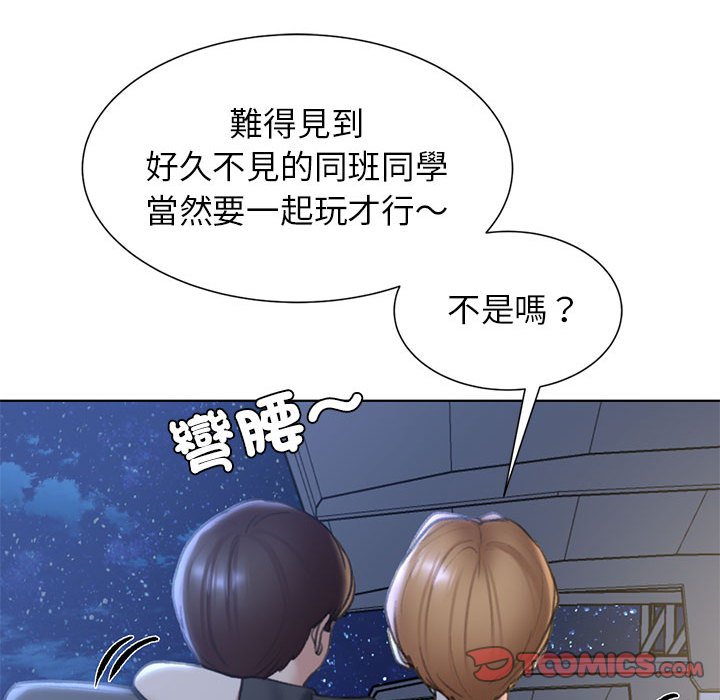 [韩国漫画] 危险同学会 剧情,女学生#[180P]-138