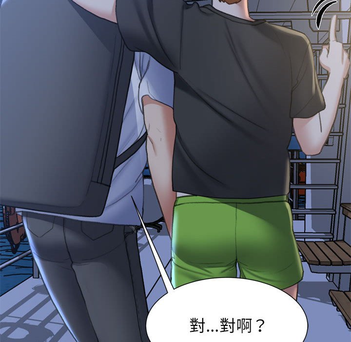 [韩国漫画] 危险同学会 剧情,女学生#[180P]-139