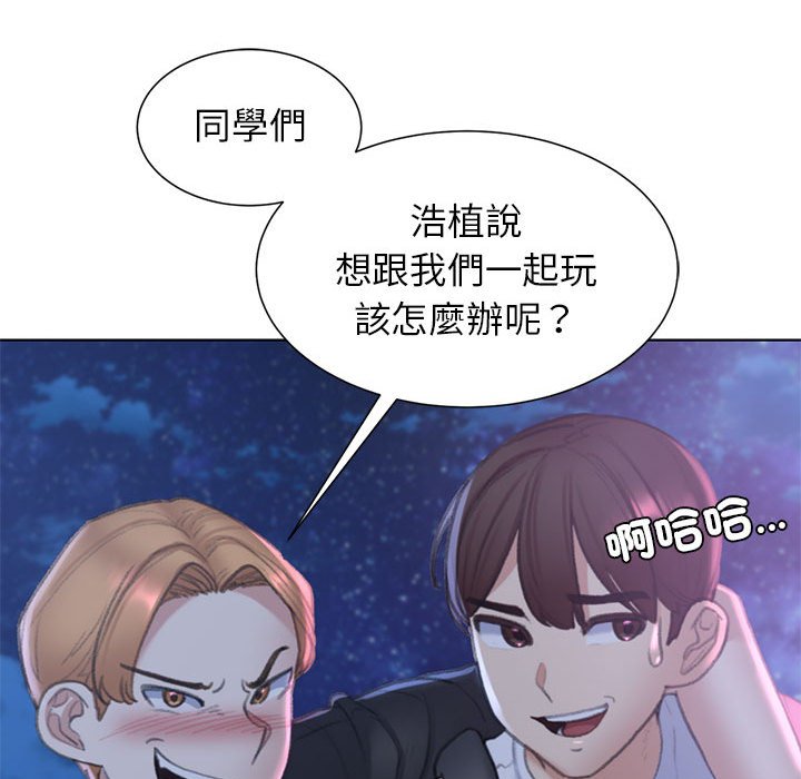 [韩国漫画] 危险同学会 剧情,女学生#[180P]-141