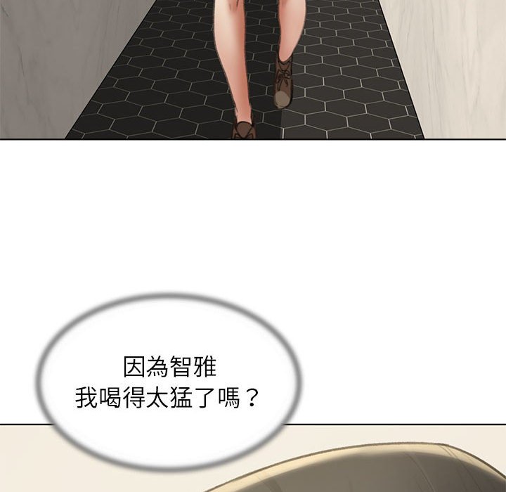 [韩国漫画] 危险同学会 剧情,女学生#[180P]-150