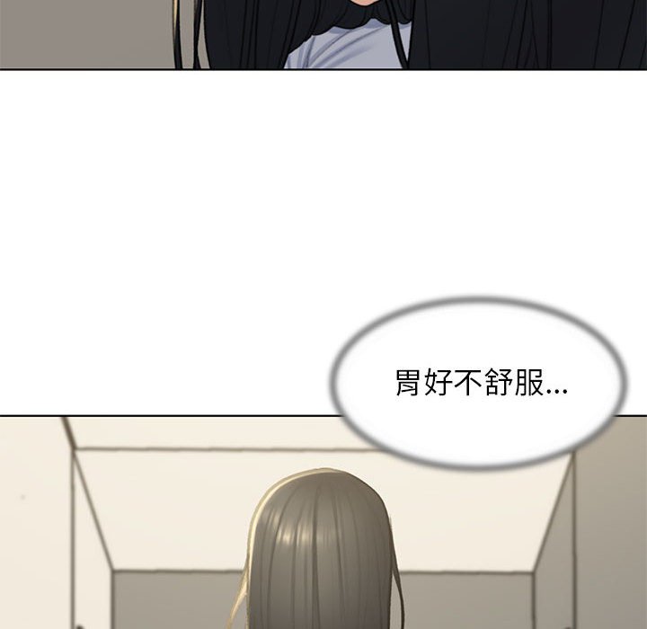 [韩国漫画] 危险同学会 剧情,女学生#[180P]-152