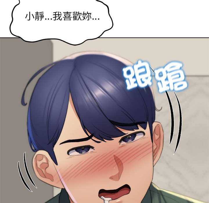 [韩国漫画] 危险同学会 剧情,女学生#[180P]-159