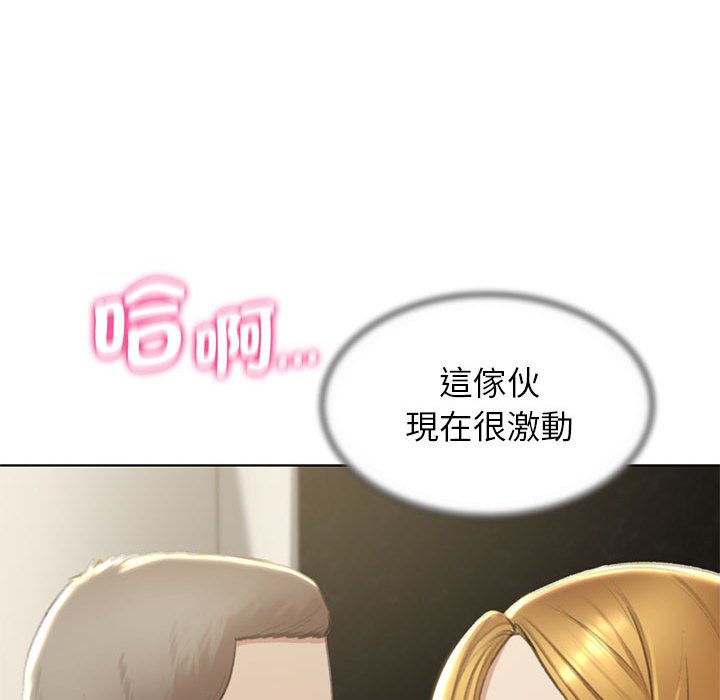 [韩国漫画] 危险同学会 剧情,女学生#[180P]-16