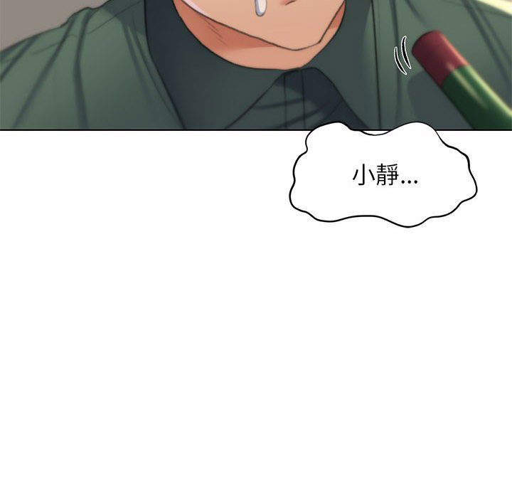 [韩国漫画] 危险同学会 剧情,女学生#[180P]-160