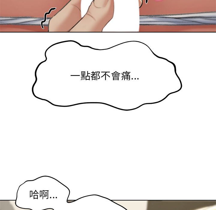 [韩国漫画] 危险同学会 剧情,女学生#[180P]-163