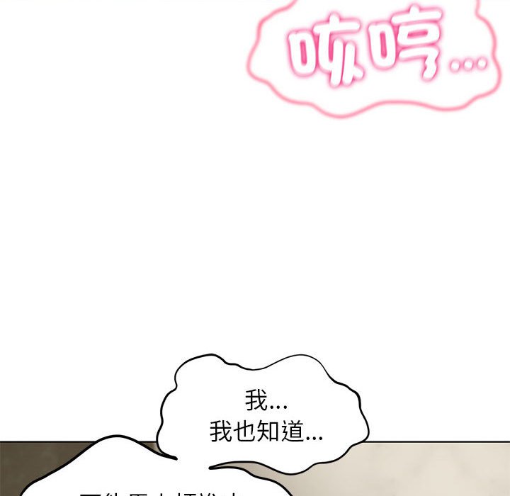 [韩国漫画] 危险同学会 剧情,女学生#[180P]-165