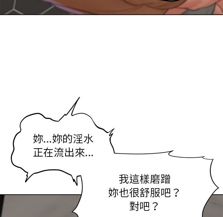 [韩国漫画] 危险同学会 剧情,女学生#[180P]-168