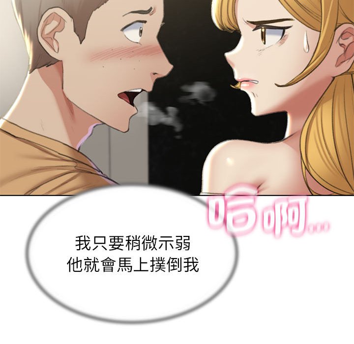 [韩国漫画] 危险同学会 剧情,女学生#[180P]-17