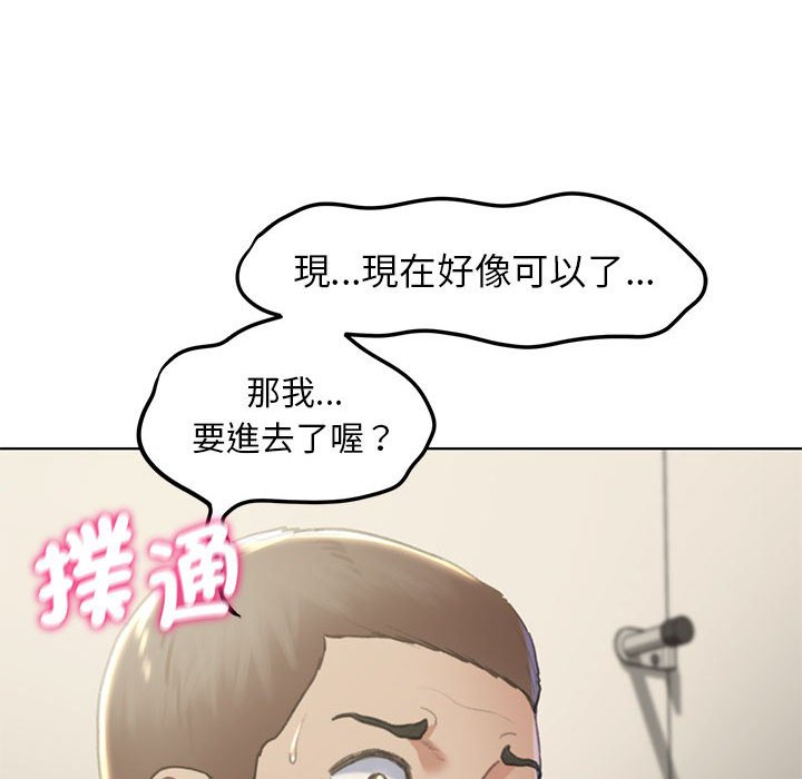 [韩国漫画] 危险同学会 剧情,女学生#[180P]-171