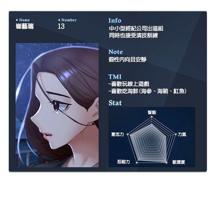 [韩国漫画] 危险同学会 剧情,女学生#[180P]-179