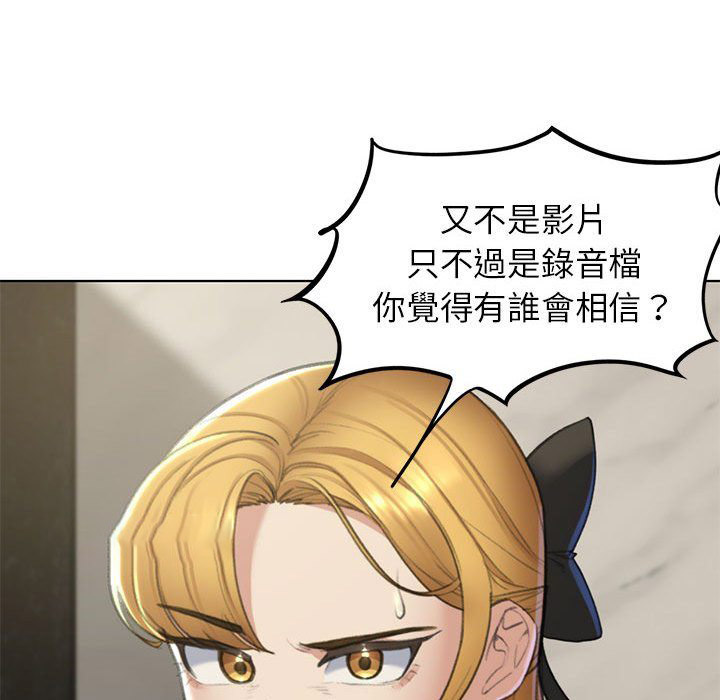 [韩国漫画] 危险同学会 剧情,女学生#[180P]-18