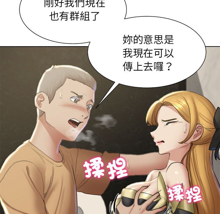 [韩国漫画] 危险同学会 剧情,女学生#[180P]-22