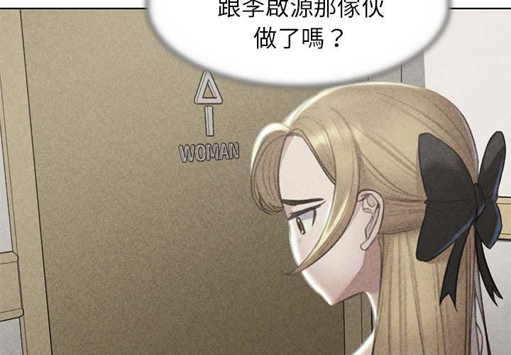 [韩国漫画] 危险同学会 剧情,女学生#[180P]-3