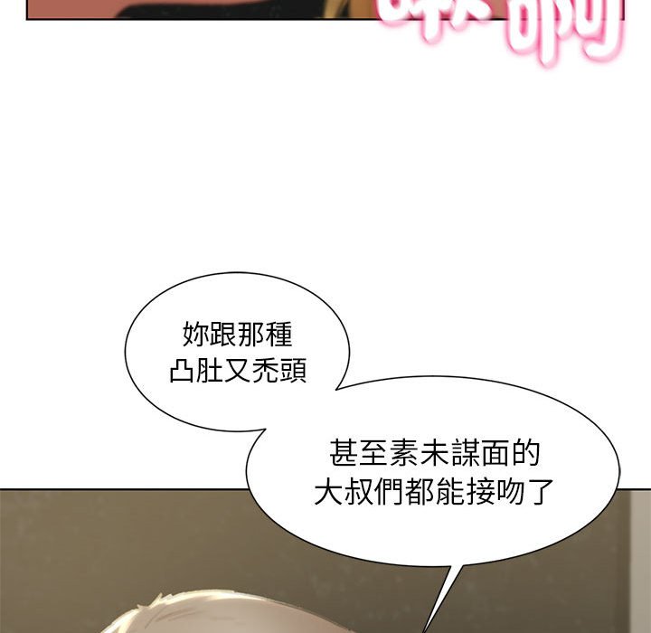 [韩国漫画] 危险同学会 剧情,女学生#[180P]-30